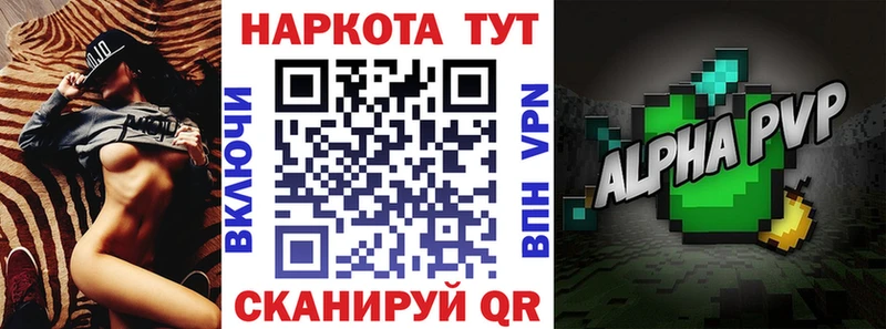 Купить закладку COCAIN  Каннабис  МЕФ  А ПВП  Гашиш  Заозёрск