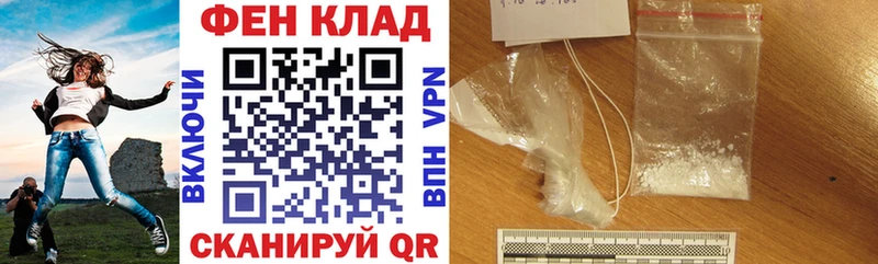 АМФ Premium  Купить  Заозёрск 
