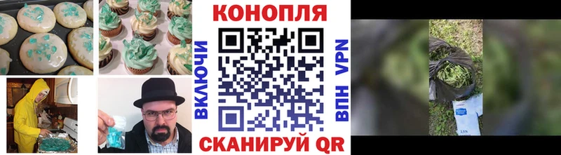 Еда ТГК конопля  Купить закладки  Заозёрск 