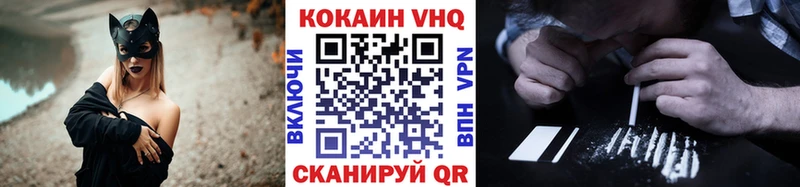 КОКАИН 99%  Купить  Заозёрск 