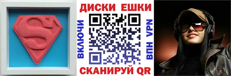 Купить закладки Заозёрск Ecstasy Cube