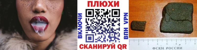ГАШИШ гарик  Купить  Заозёрск 