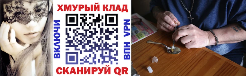 Купить  Заозёрск  ГЕРОИН афганец 