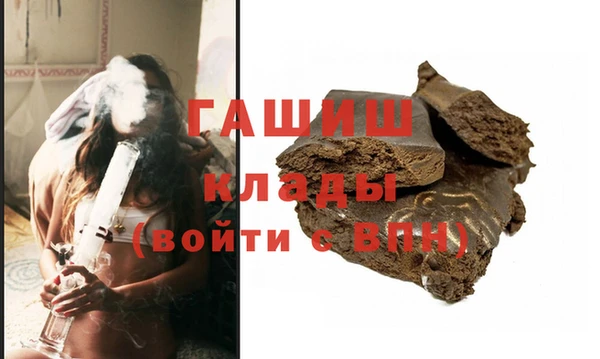 бутират Карпинск