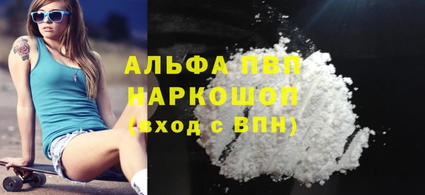бутират Карпинск