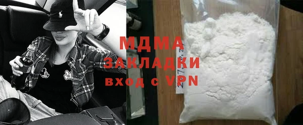 мдма Касимов
