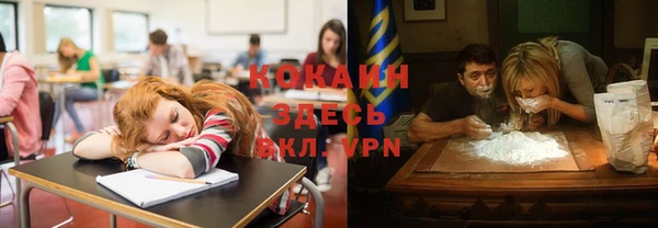 бутират Карпинск