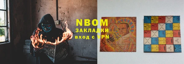 бутират Карпинск