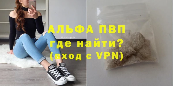 бутират Карпинск