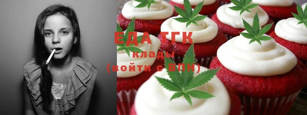 бутират Карпинск