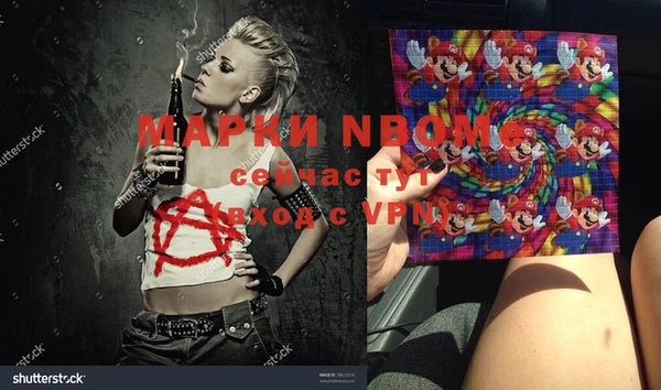 мескалин Карталы