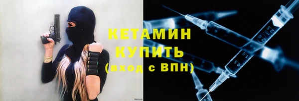 бутират Карпинск