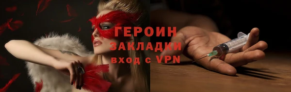 бутират Карпинск