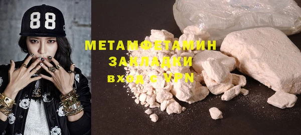 мдма Касимов