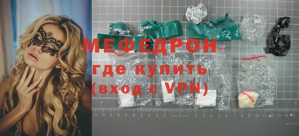 мескалин Карталы
