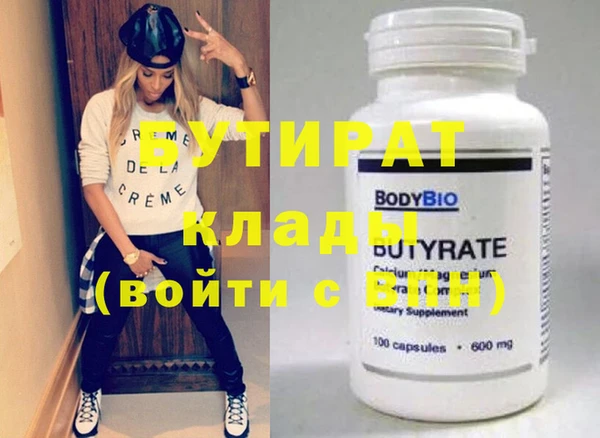трава Кодинск