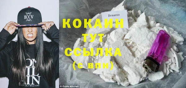 бутират Карпинск