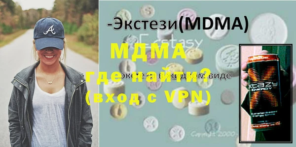 мдма Касимов