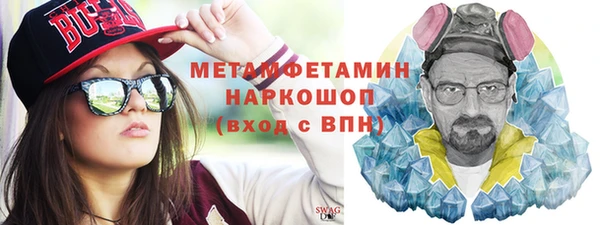 бутират Карпинск