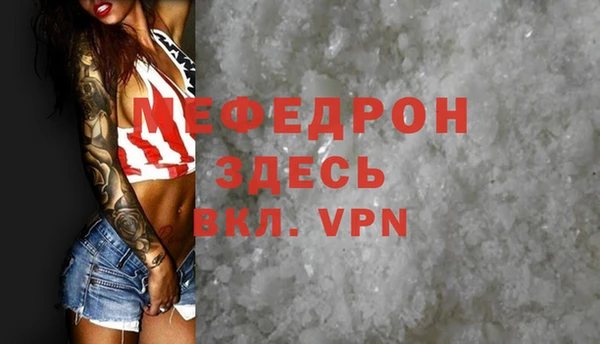 кокаин премиум Козловка