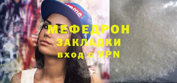 мескалин Карталы