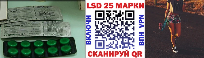 ЛСД экстази ecstasy Заозёрск