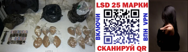 LSD-25 экстази ecstasy  Купить  Заозёрск 
