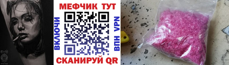 Купить где  Заозёрск  МЯУ-МЯУ VHQ 