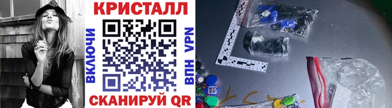 Купить закладки  Заозёрск  Метамфетамин винт 