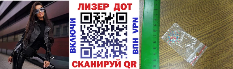 Купить закладки  Заозёрск  Наркотические марки 1500мкг 
