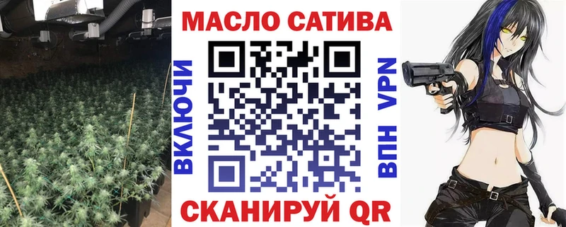 Купить где  Заозёрск  Дистиллят ТГК THC oil 